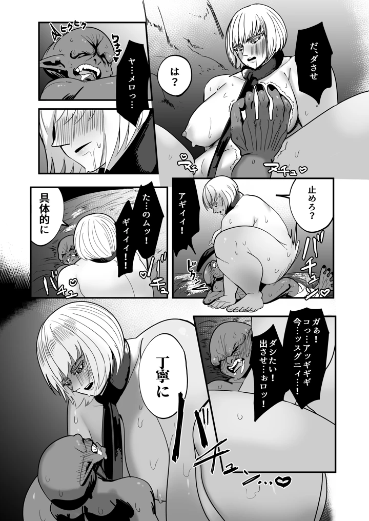 51ページ目