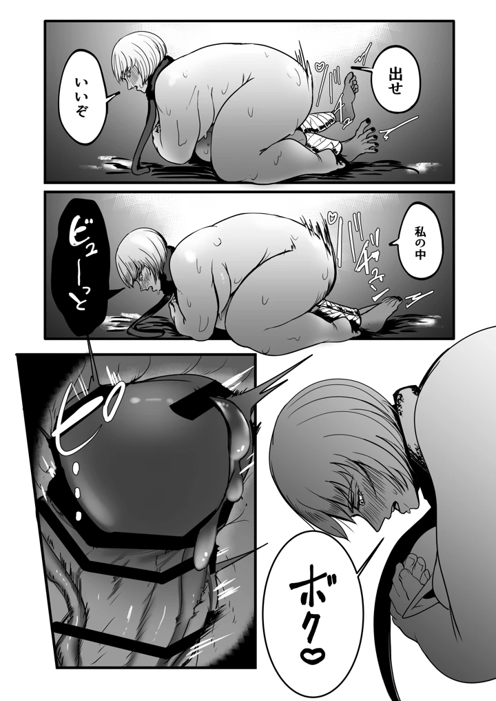 56ページ目