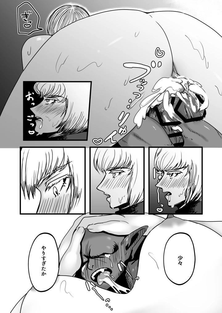 60ページ目