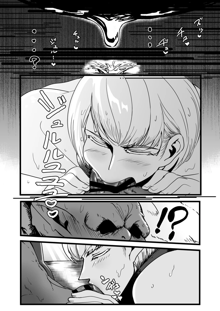 63ページ目