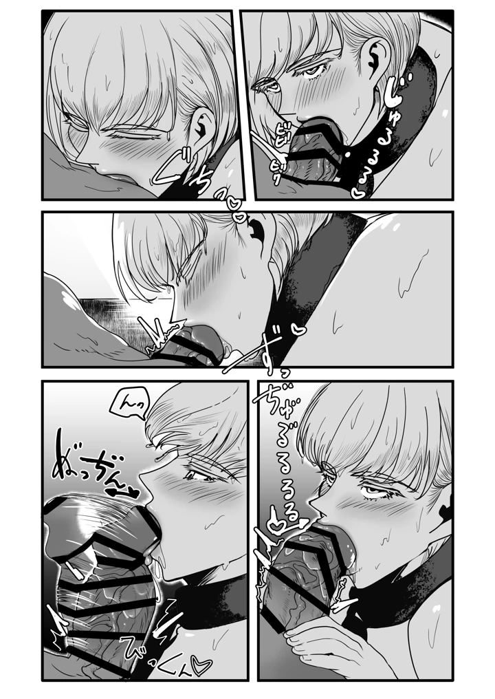 65ページ目
