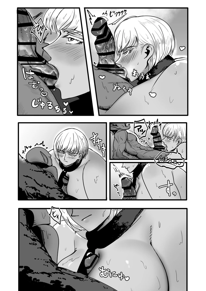 66ページ目