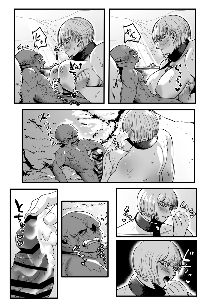 68ページ目