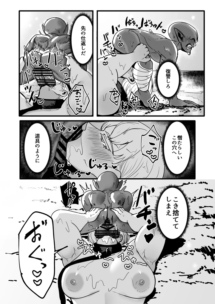71ページ目