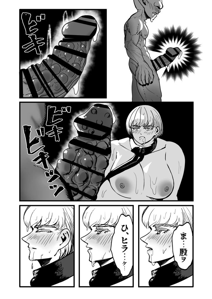 73ページ目