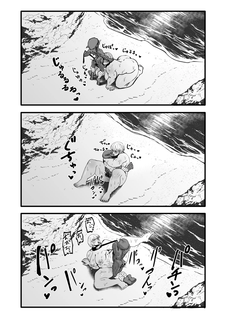 91ページ目