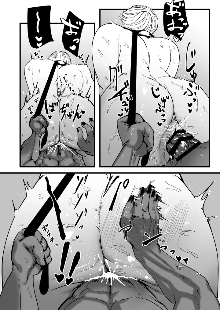 93ページ目