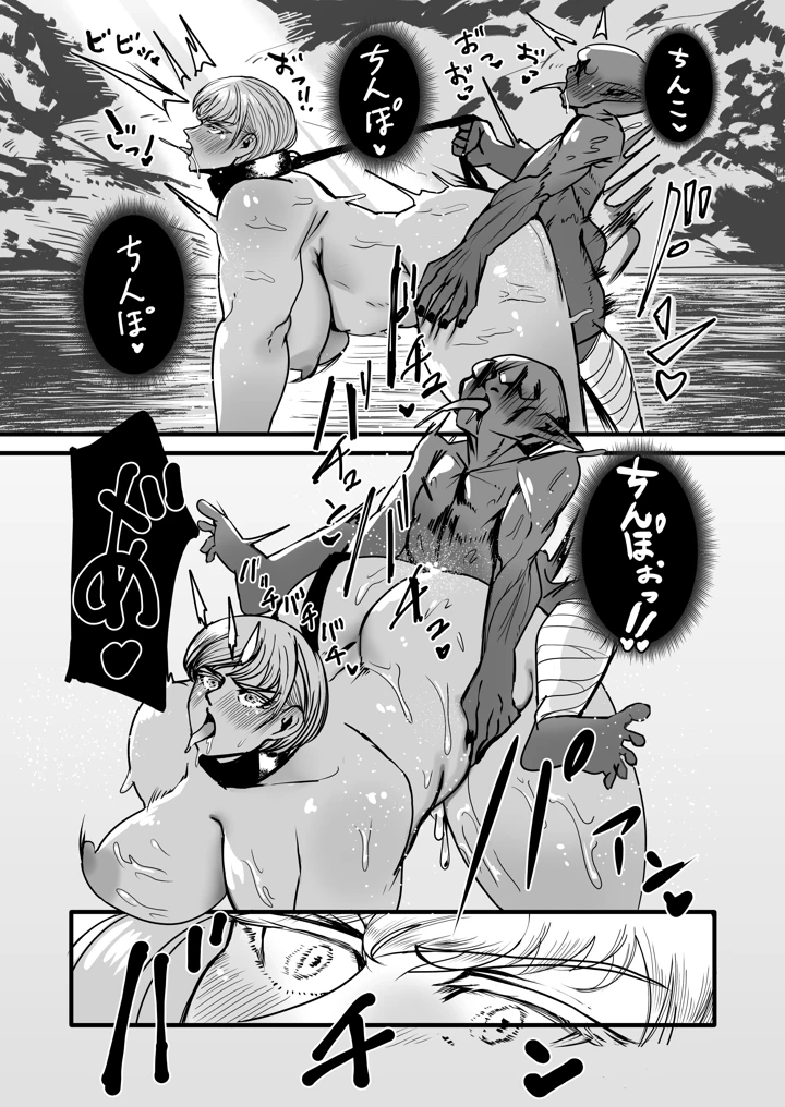 94ページ目