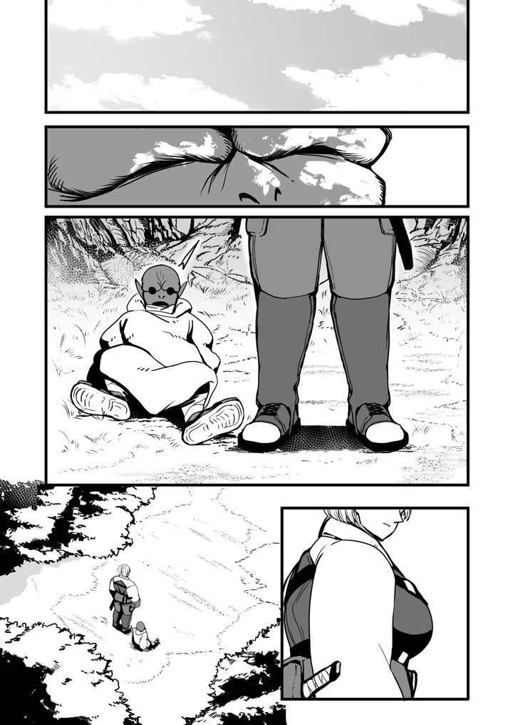 98ページ目