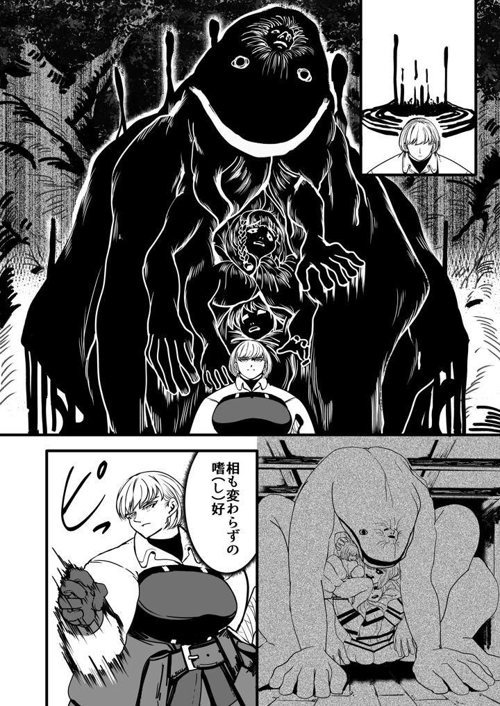 105ページ目