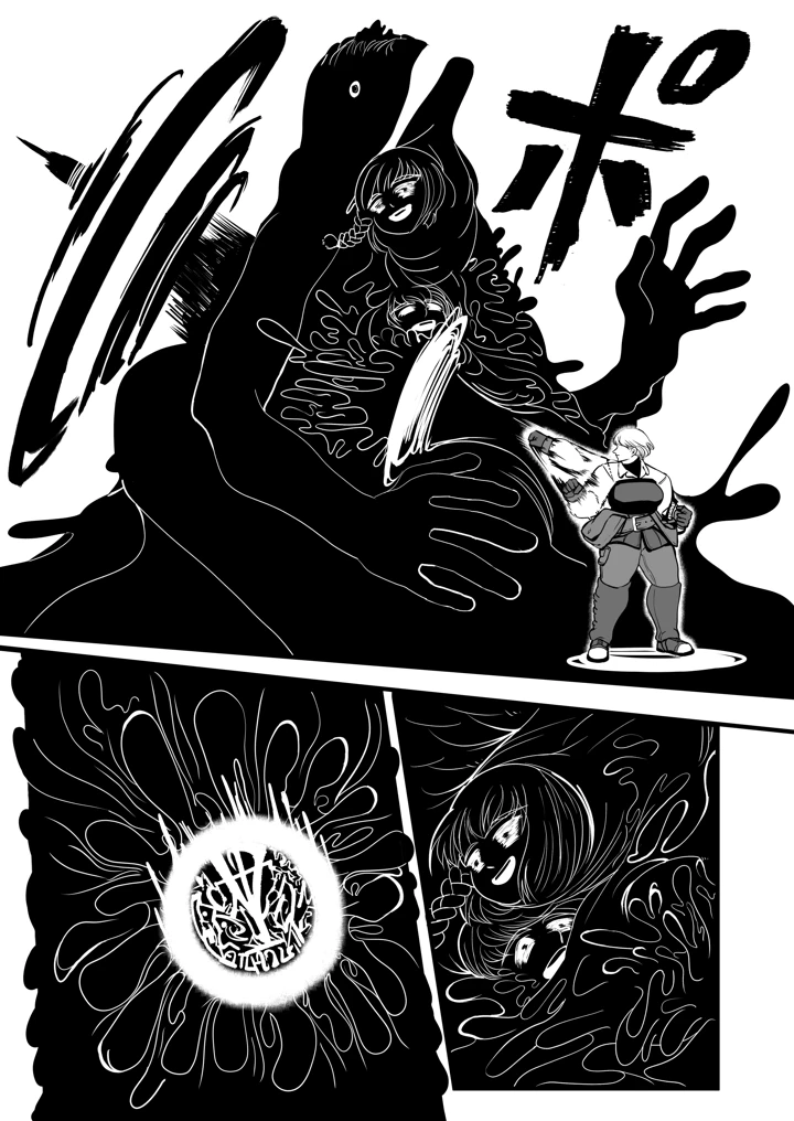 106ページ目
