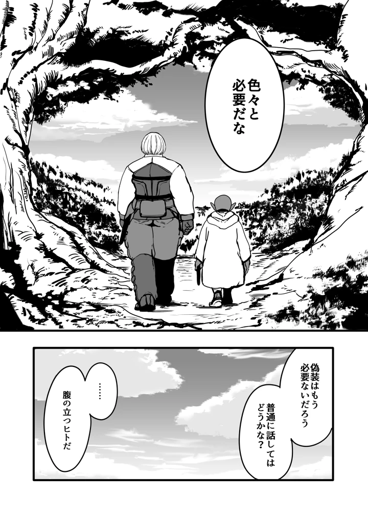 114ページ目