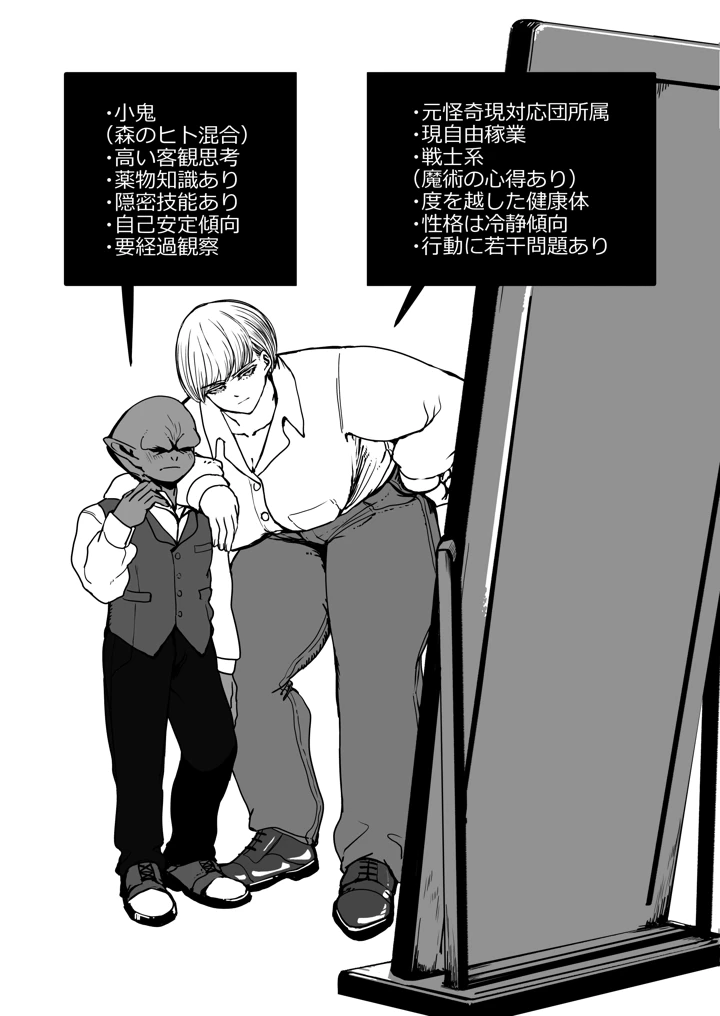 115ページ目