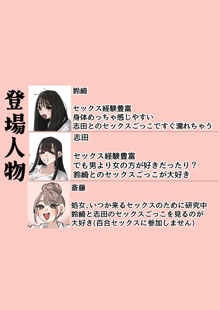 2ページ目