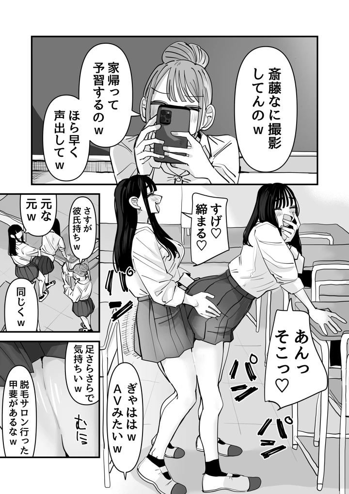 3ページ目