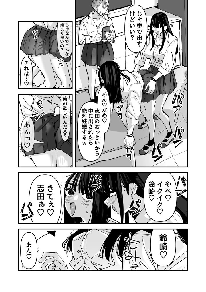 5ページ目