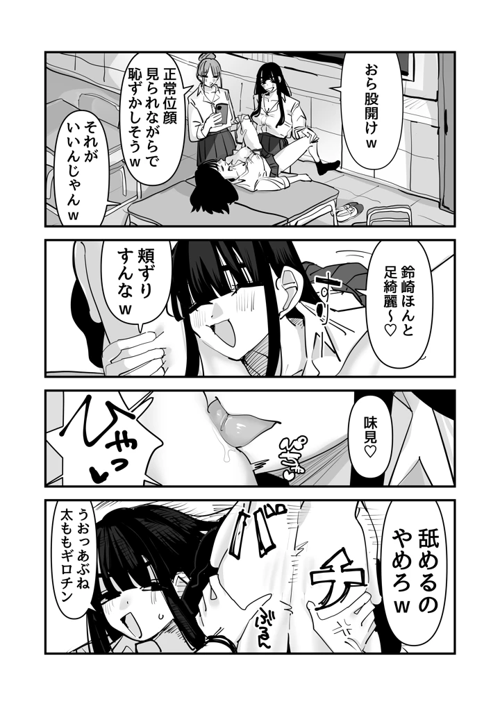 7ページ目