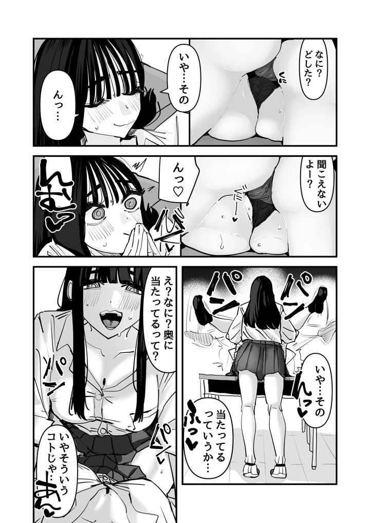 10ページ目