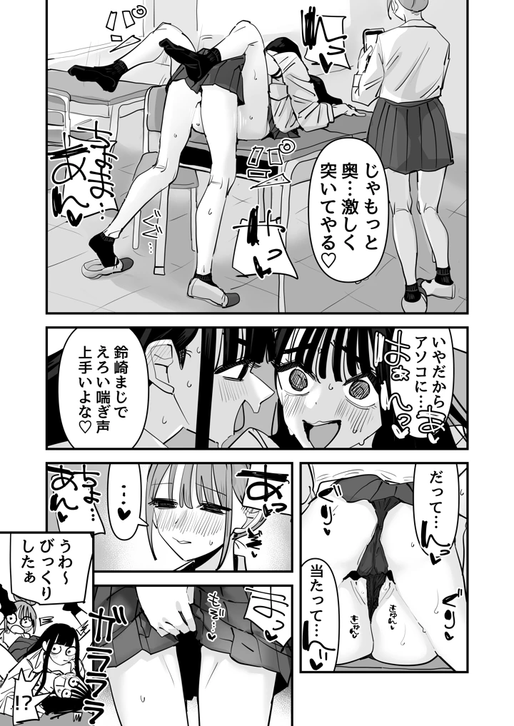 11ページ目