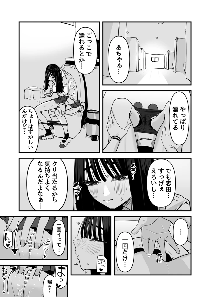 13ページ目
