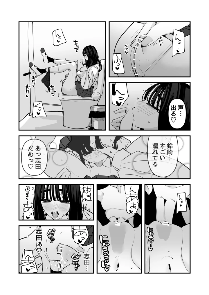 14ページ目