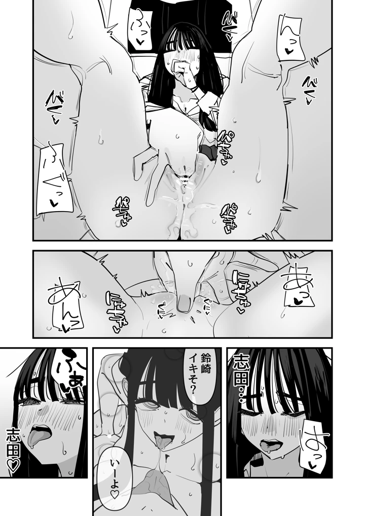 15ページ目