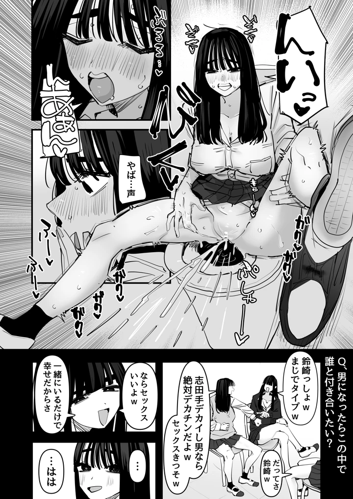16ページ目