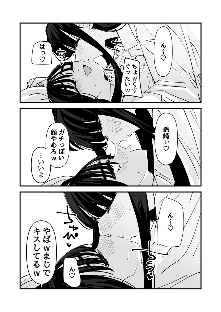 19ページ目