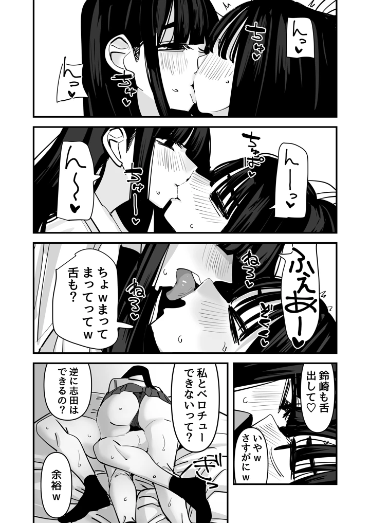 20ページ目