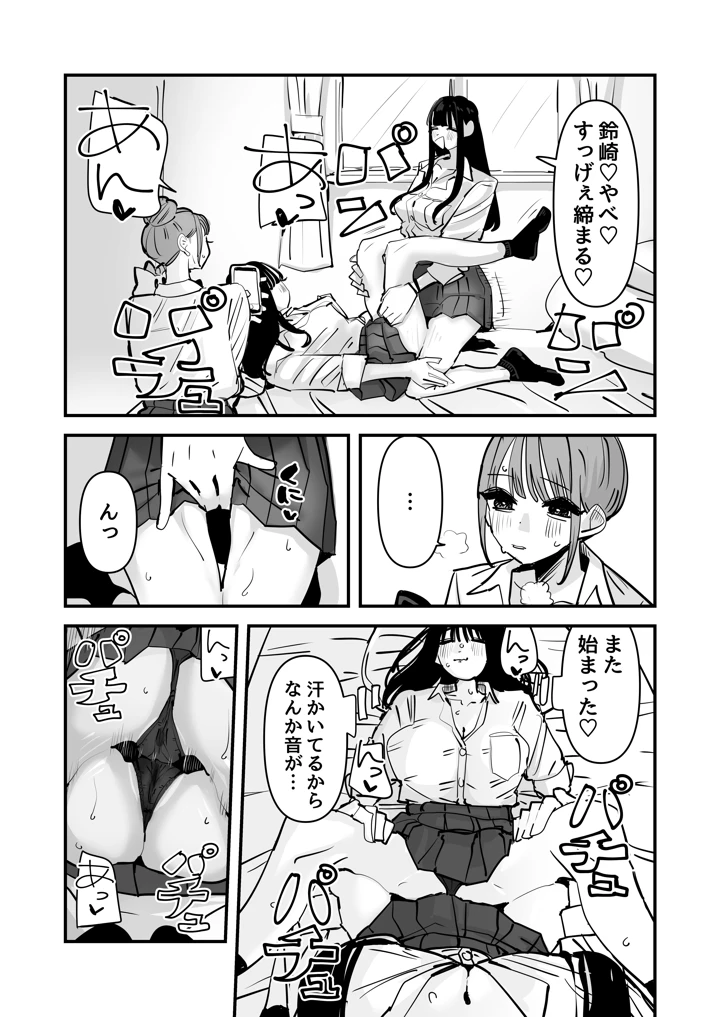 22ページ目