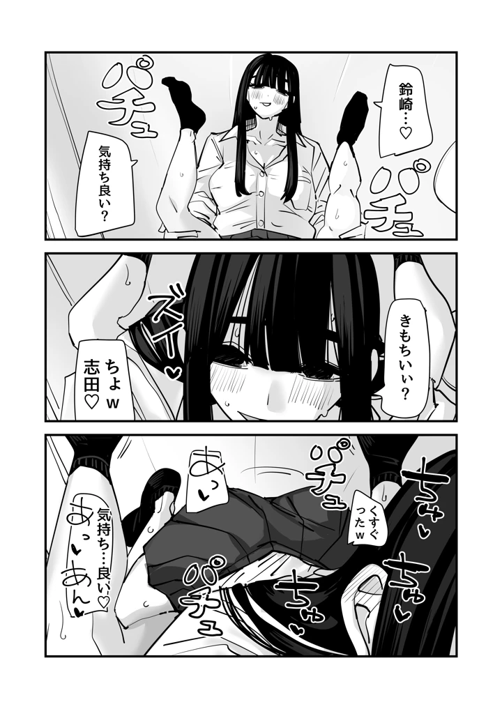 23ページ目