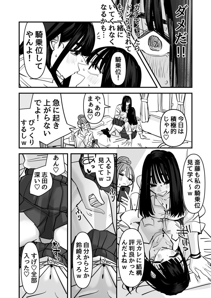 26ページ目
