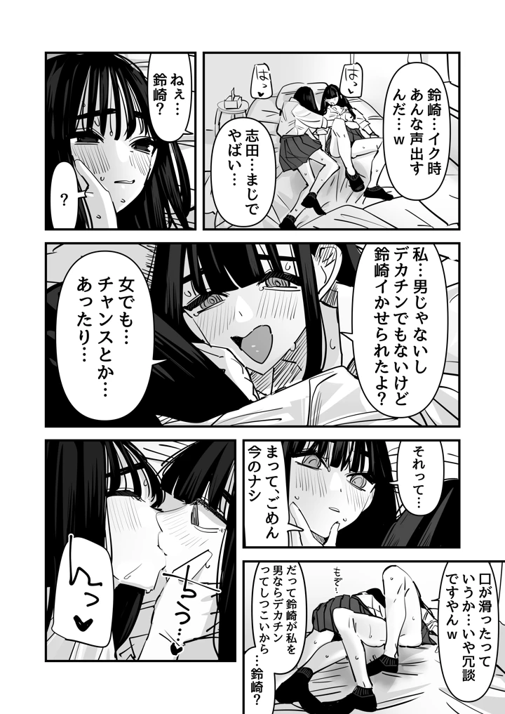 40ページ目