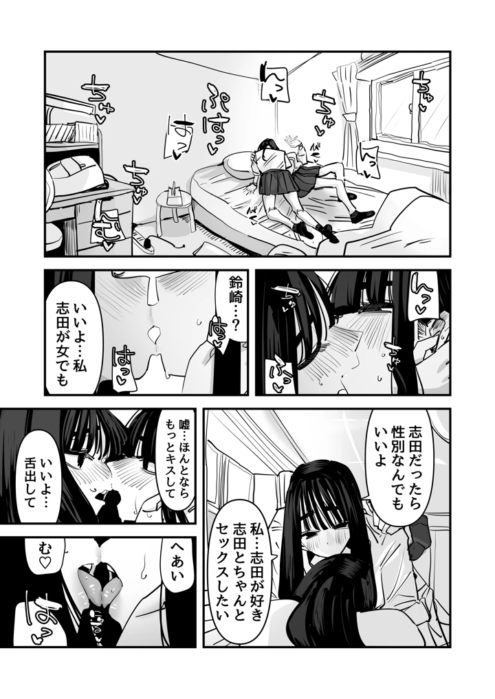 41ページ目