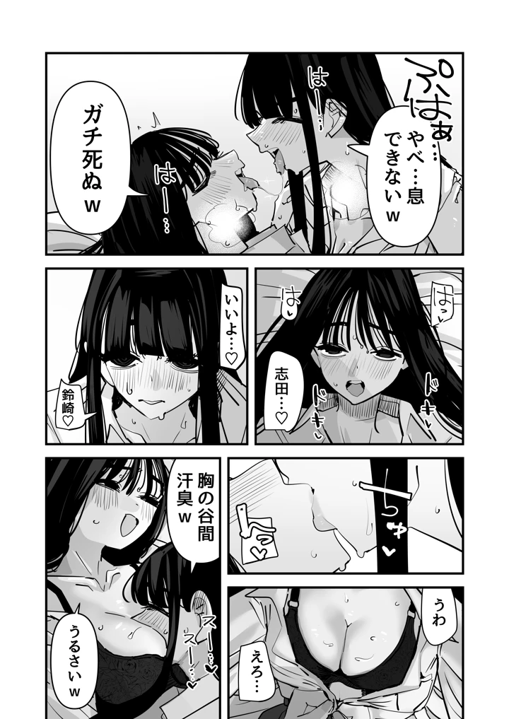 44ページ目