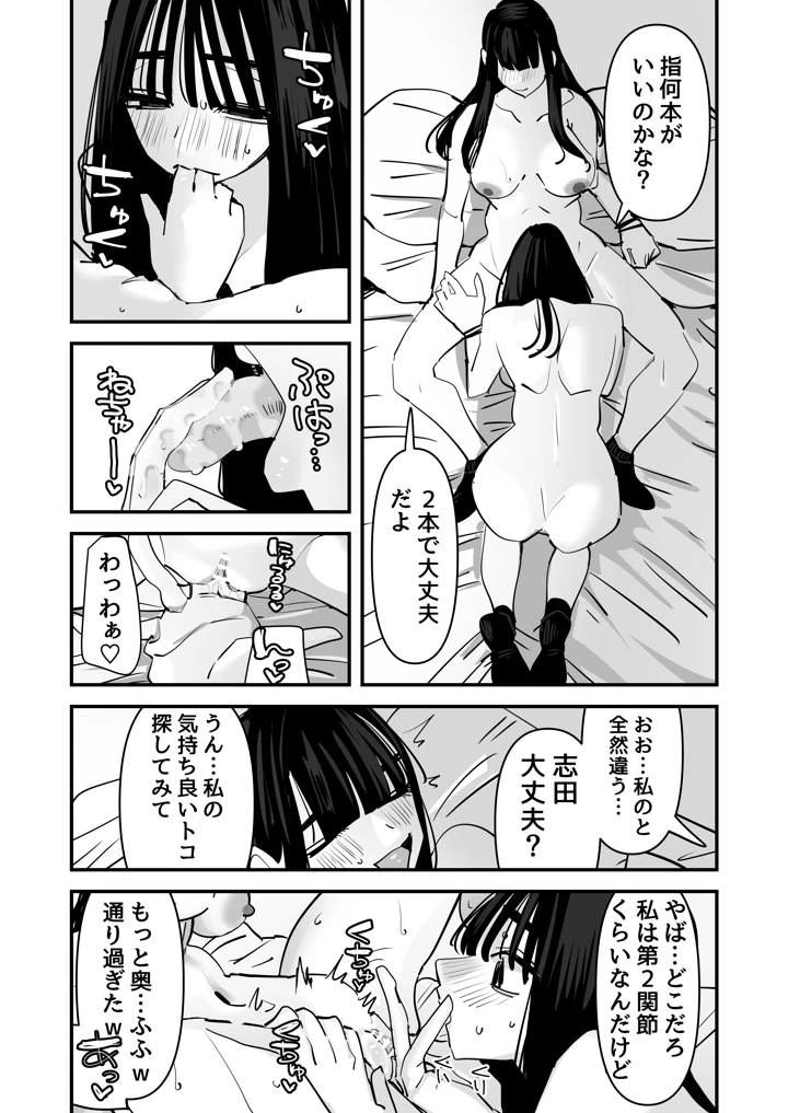 55ページ目