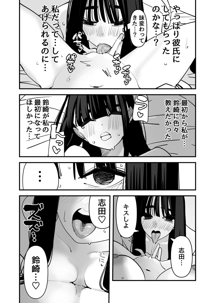 57ページ目