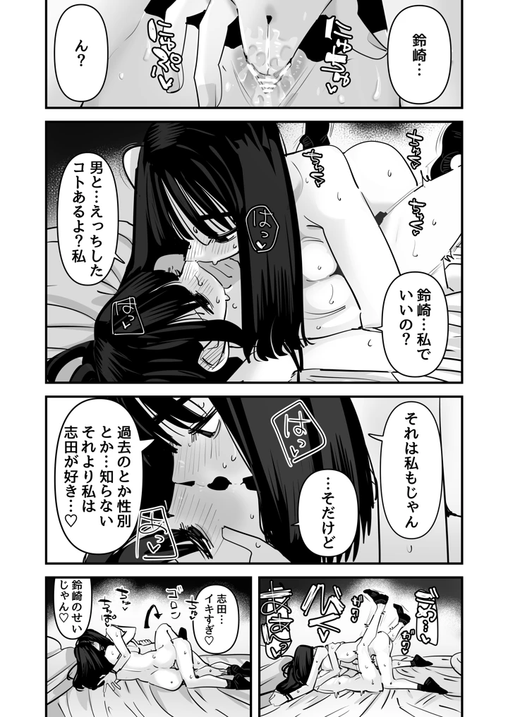 60ページ目