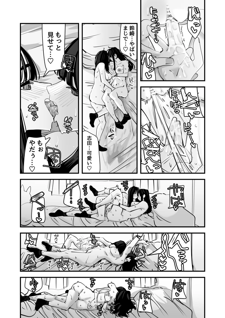 62ページ目