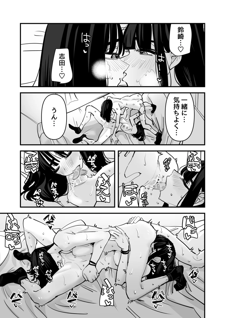 63ページ目