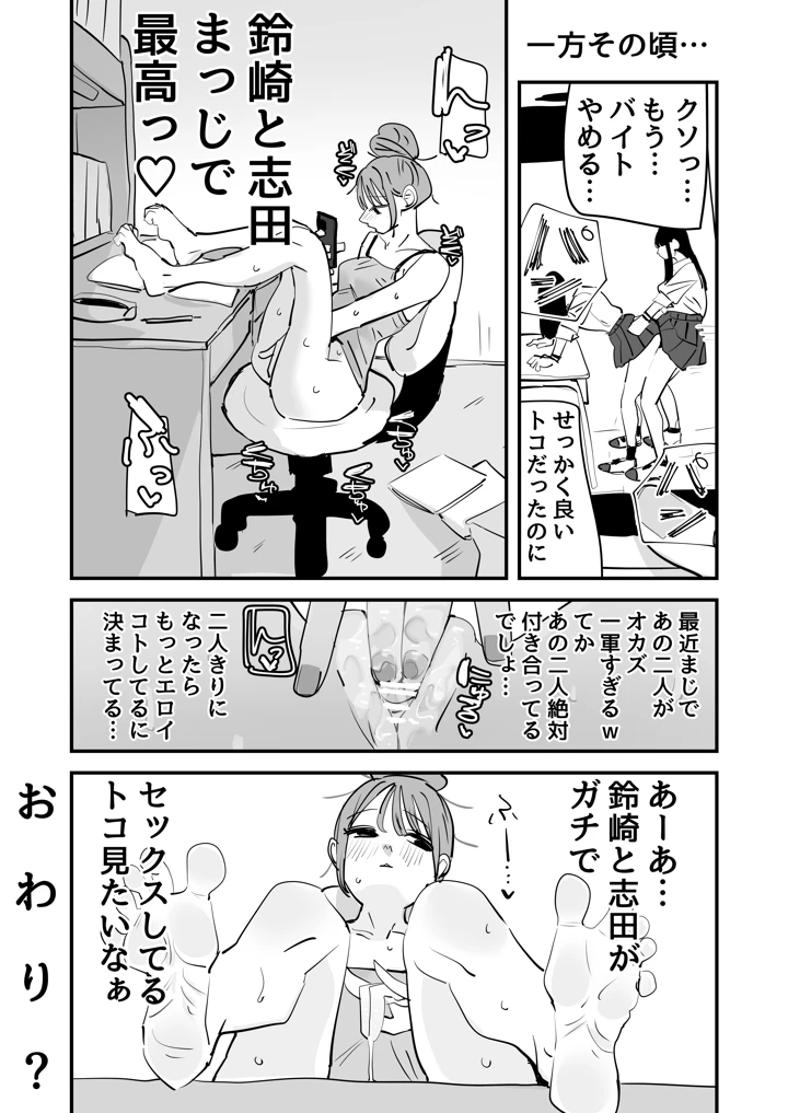 69ページ目