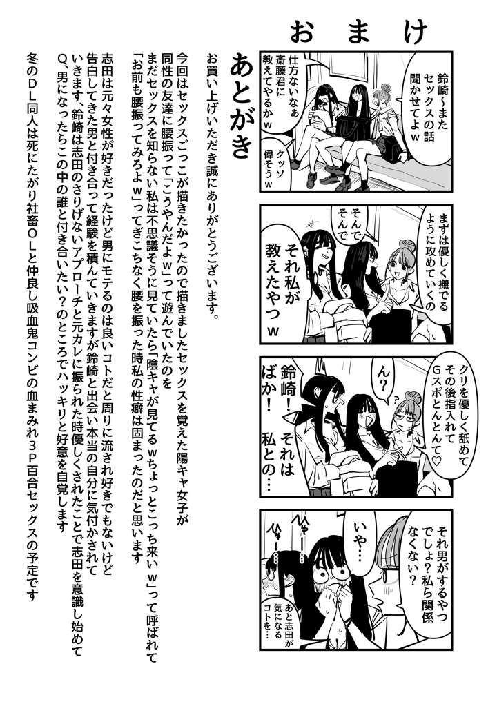 70ページ目
