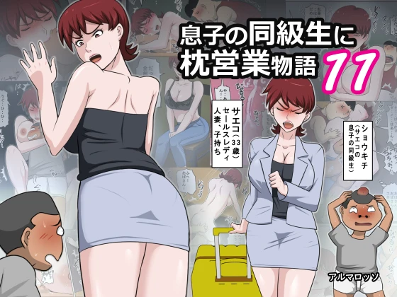 1ページ目