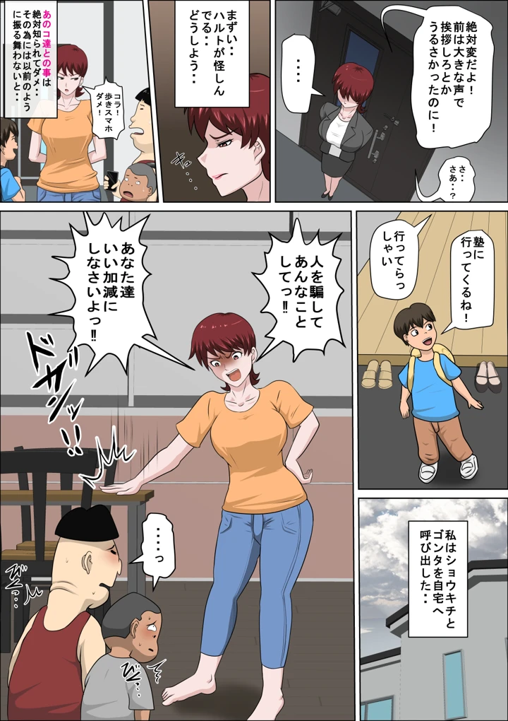 3ページ目