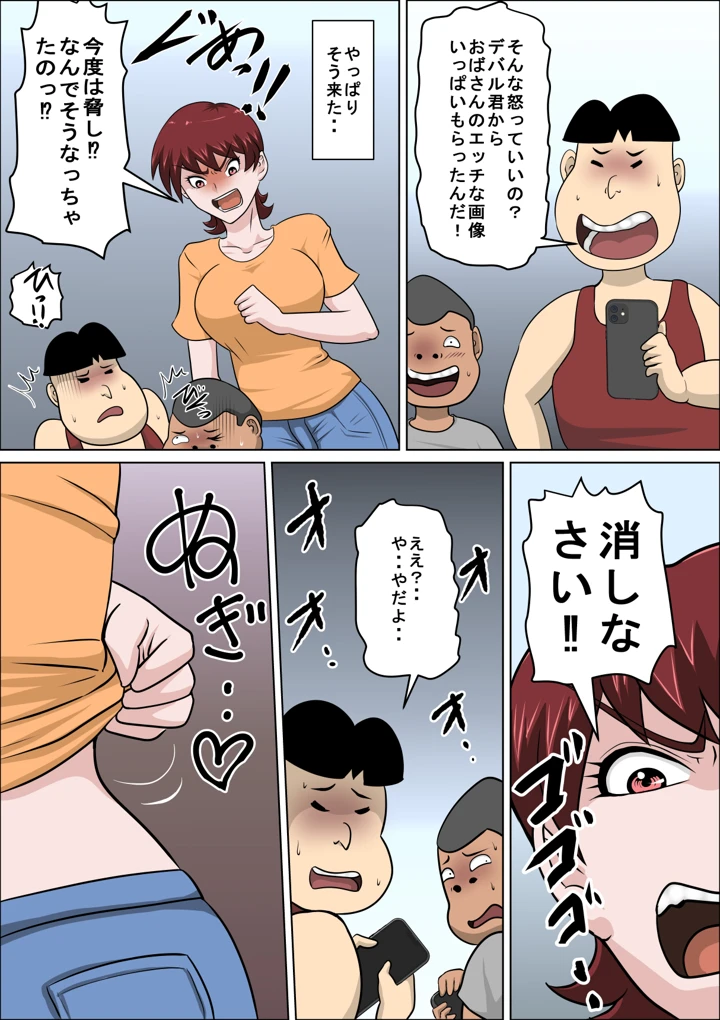 4ページ目