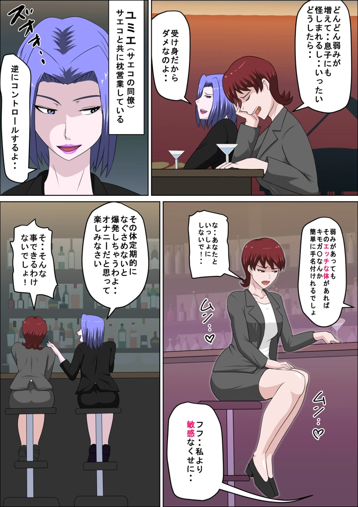 6ページ目