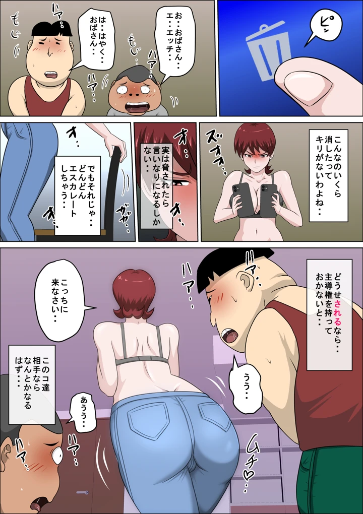 7ページ目