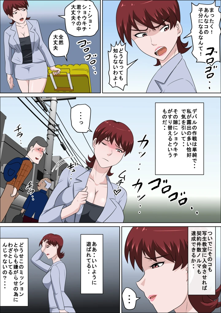 25ページ目
