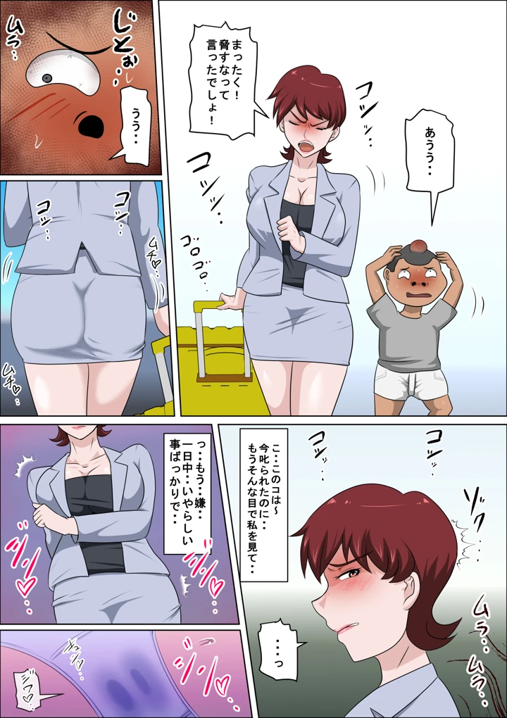 47ページ目