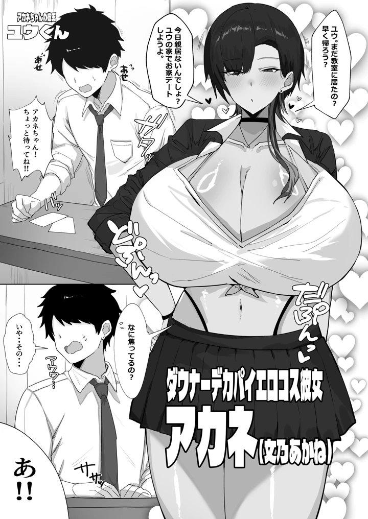 2ページ目